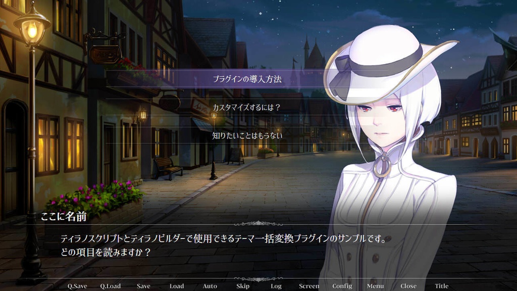 【フリー素材】テーマ一括変換プラグイン その9