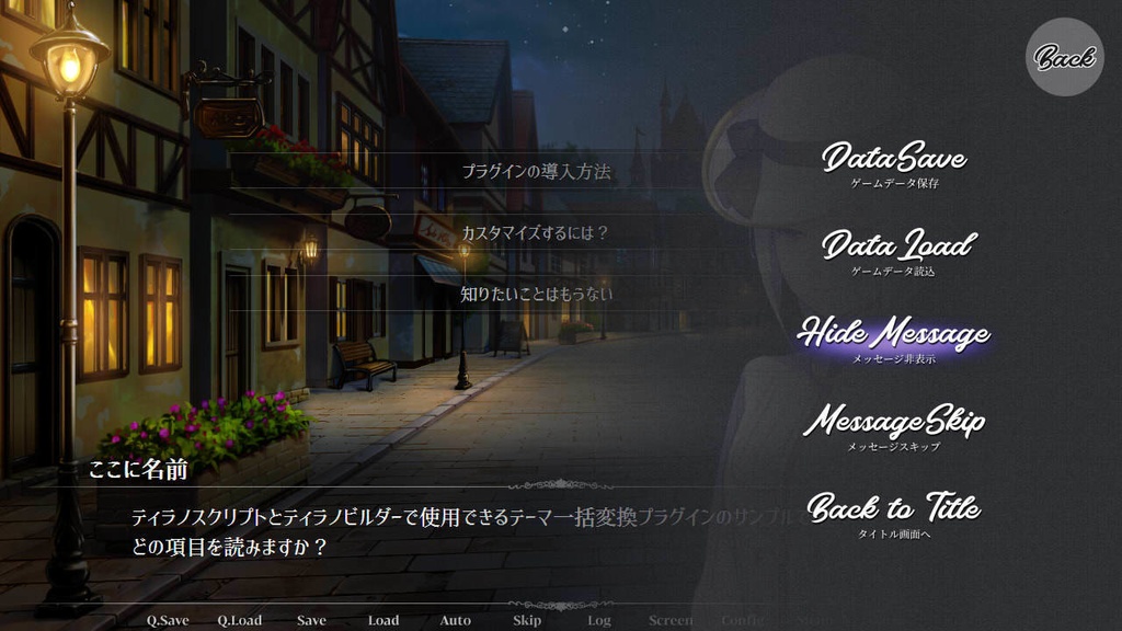 【フリー素材】テーマ一括変換プラグイン その9