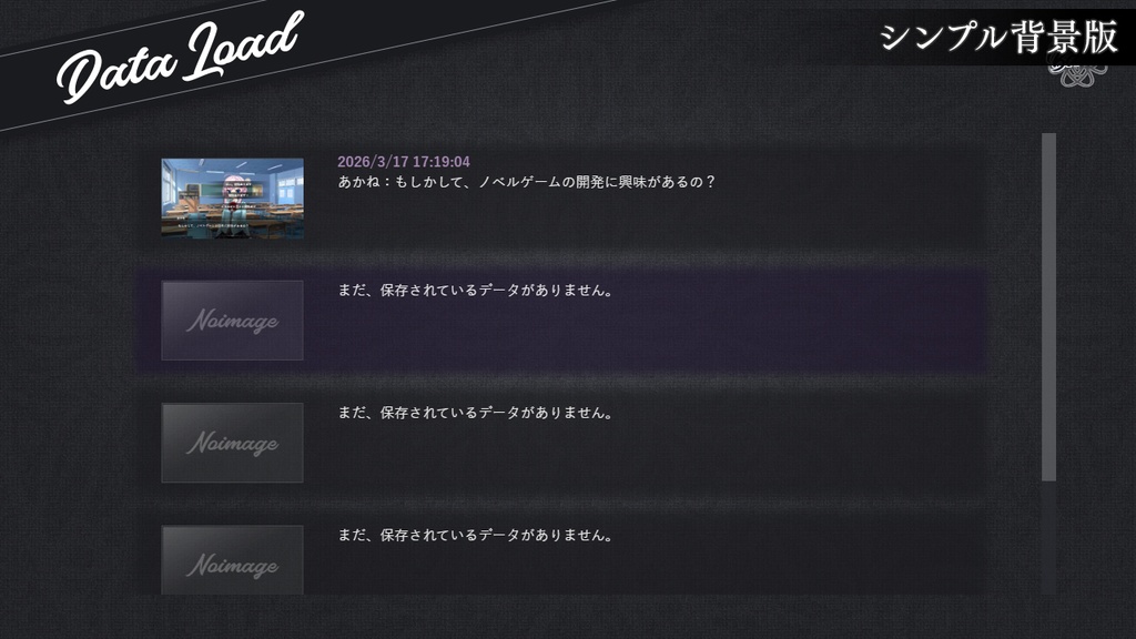 【フリー素材】テーマ一括変換プラグイン その9