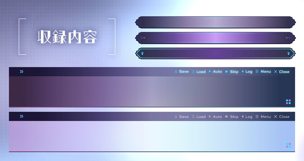 【フリー素材】メッセージウィンドウ素材 その52