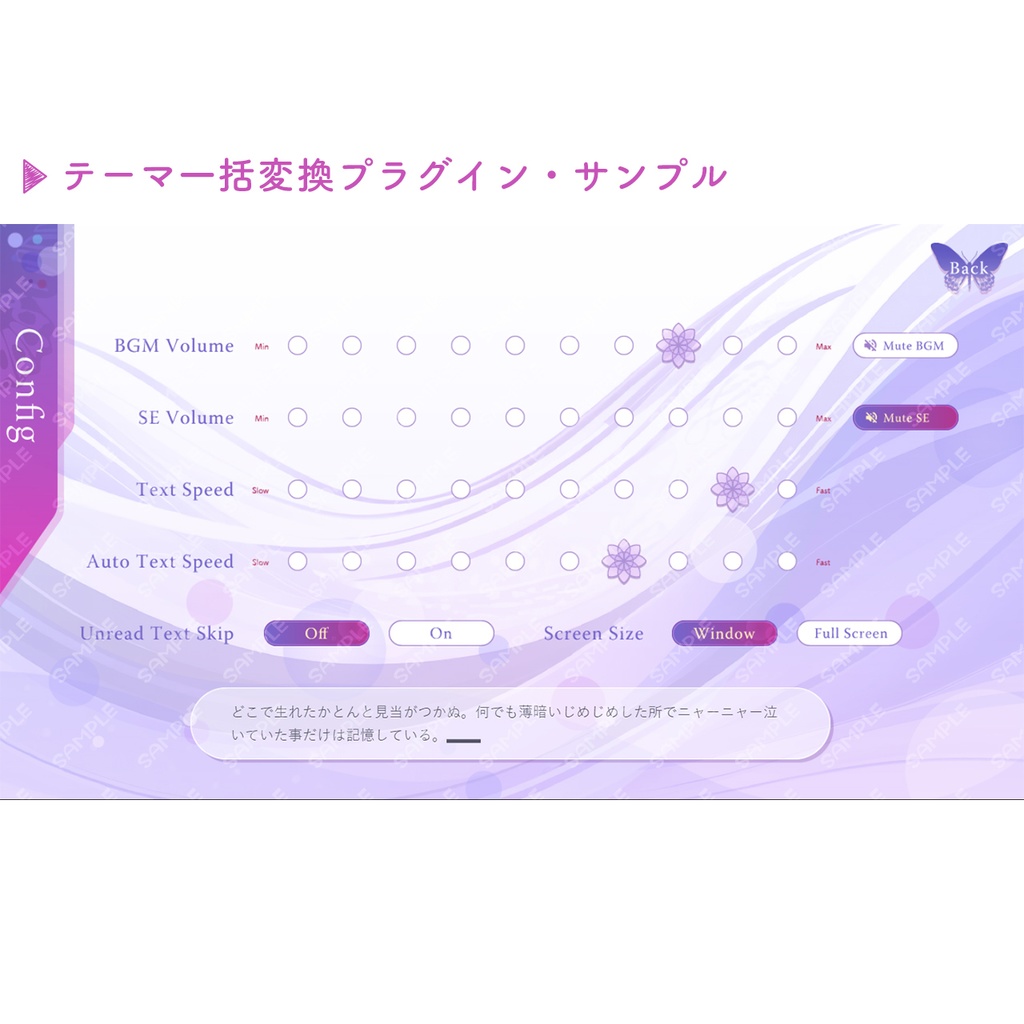 ゲームUIセット vol.21