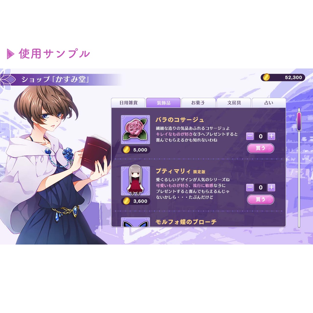 ゲームUIセット vol.21