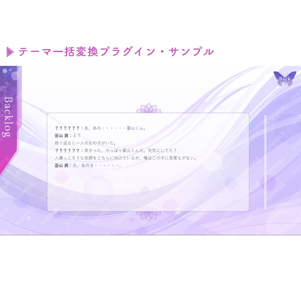 ゲームUIセット vol.21