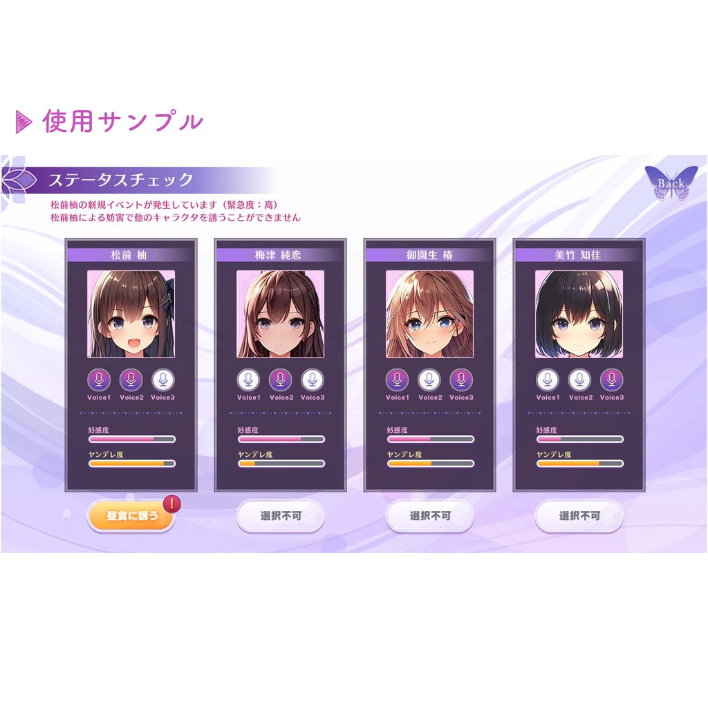 ゲームUIセット vol.21