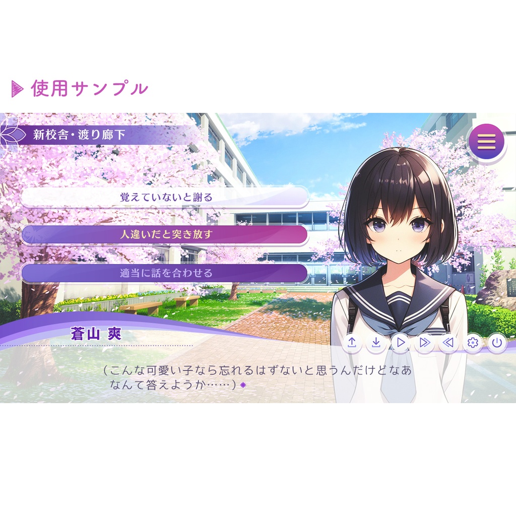 ゲームUIセット vol.21