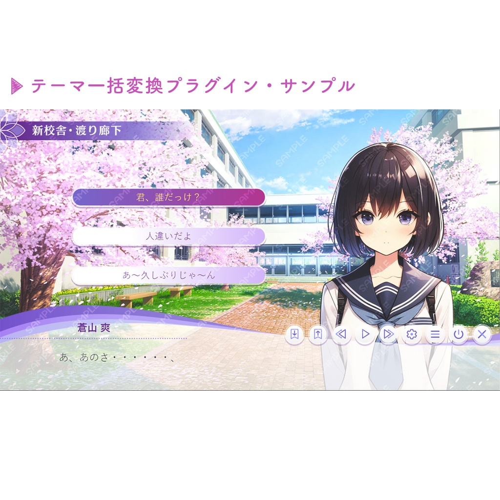 ゲームUIセット vol.21