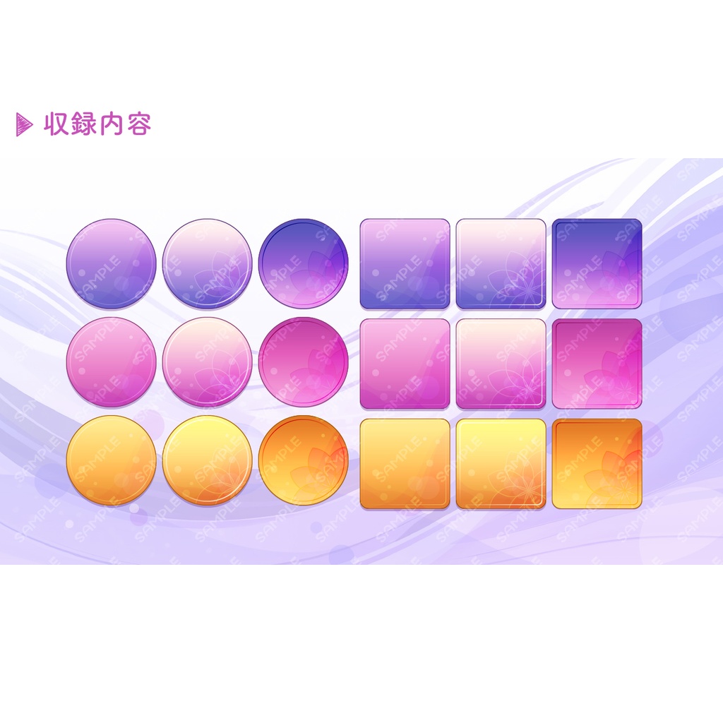 ゲームUIセット vol.21