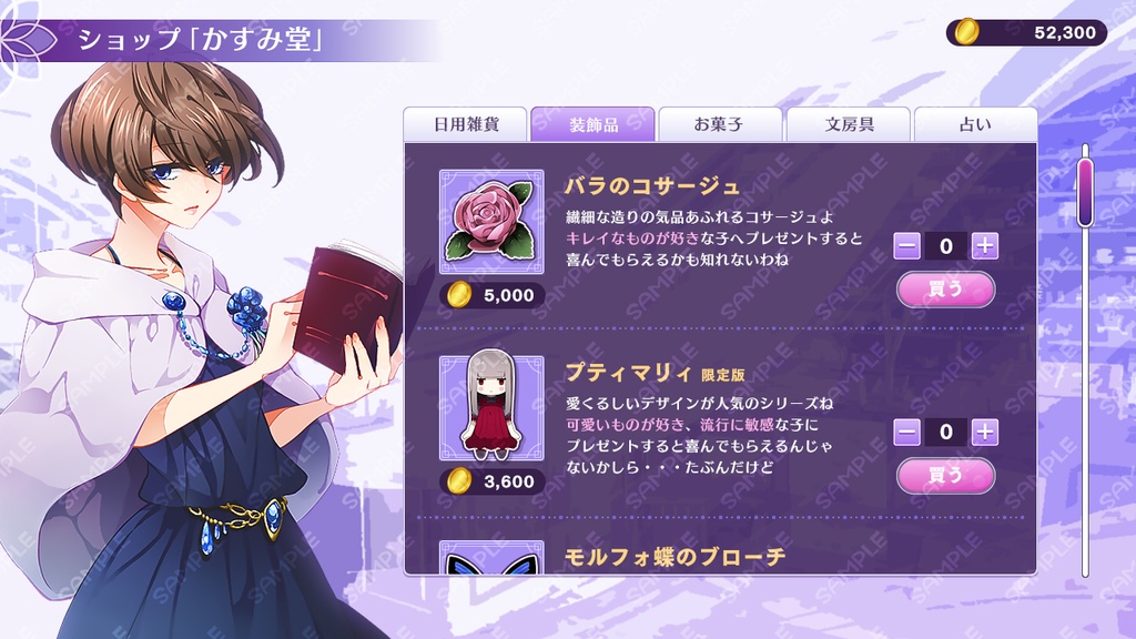 ゲームUIセット vol.21