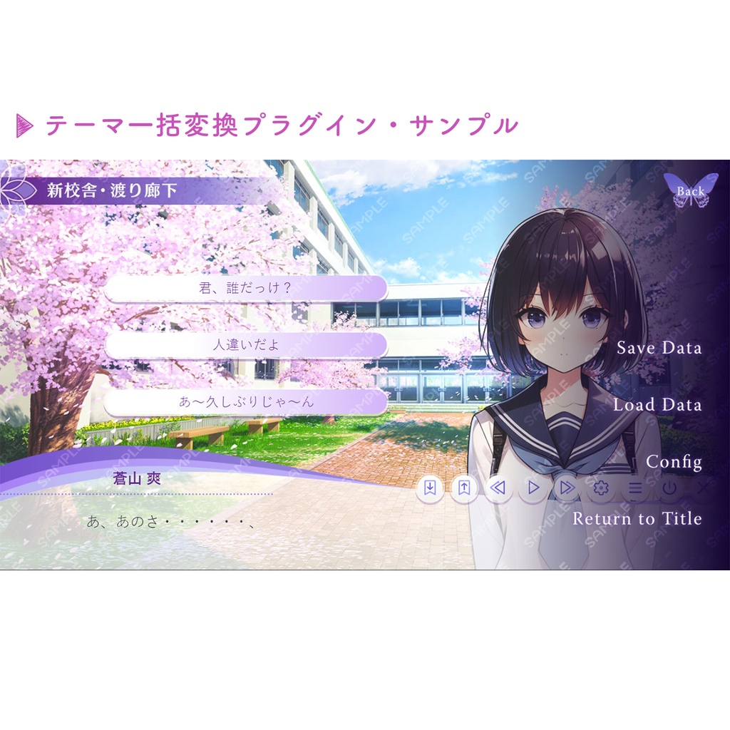 ゲームUIセット vol.21