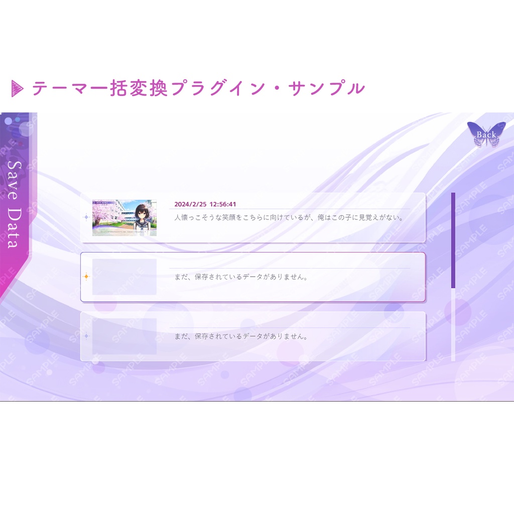 ゲームUIセット vol.21