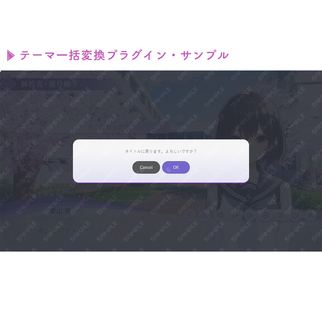 ゲームUIセット vol.21