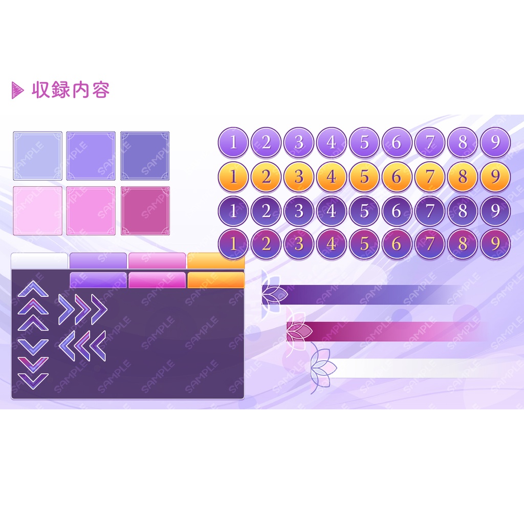 ゲームUIセット vol.21