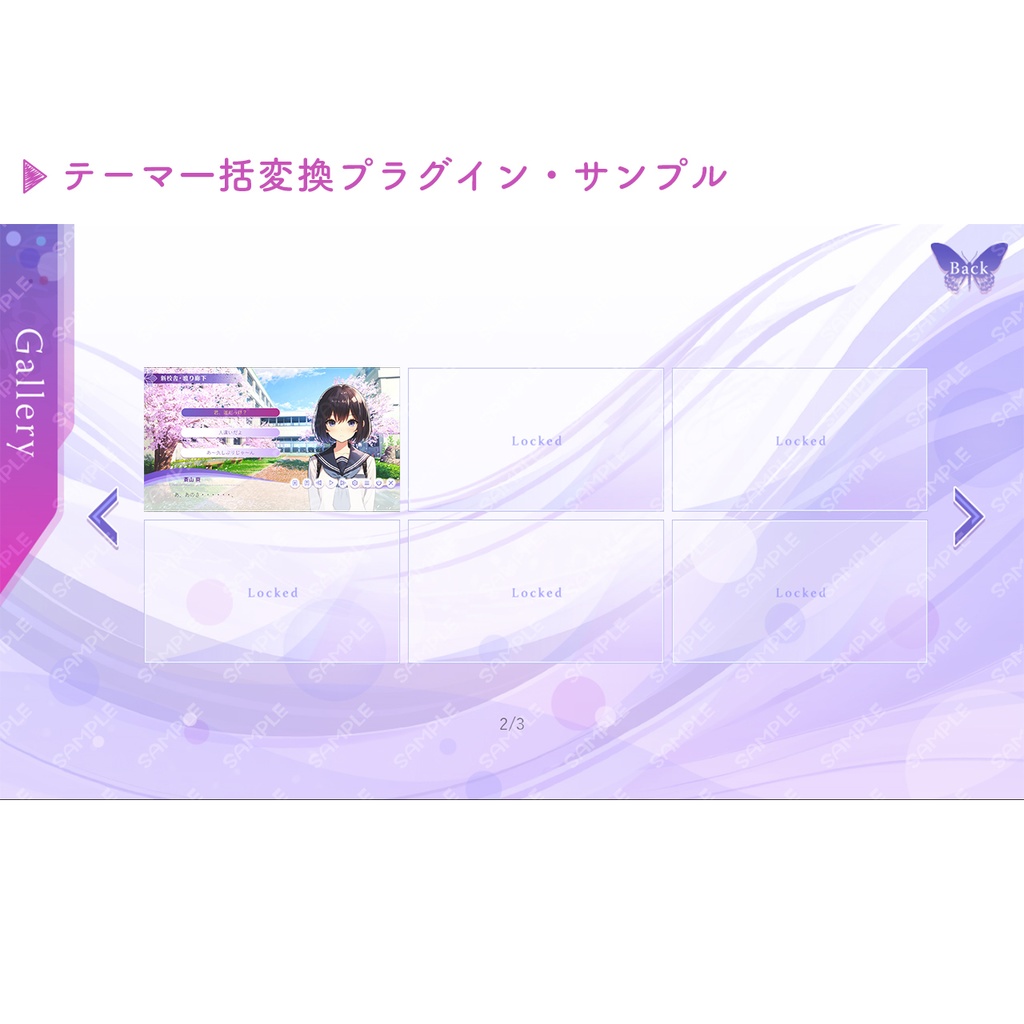 ゲームUIセット vol.21