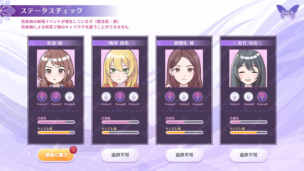 ゲームUIセット vol.21