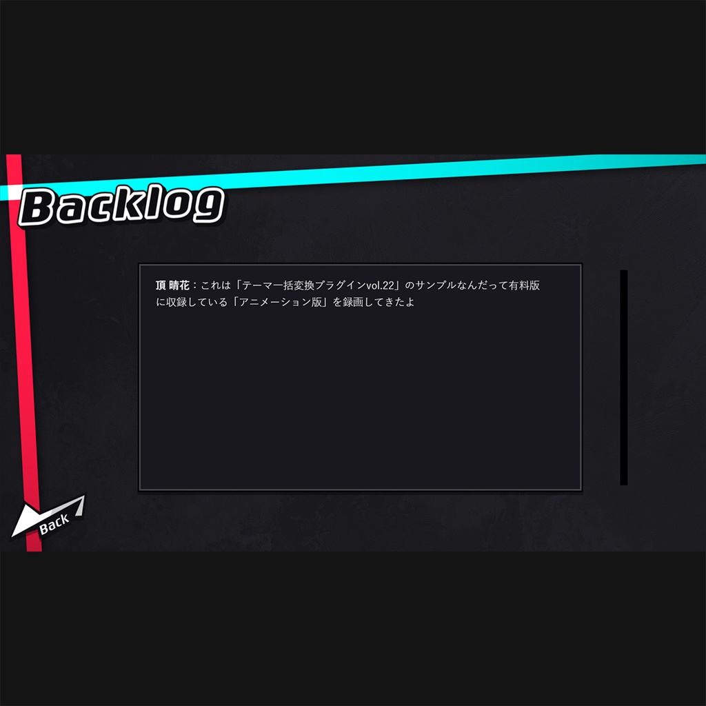【HD/フルHD】テーマ一括変換プラグイン その22【無料版アリ】