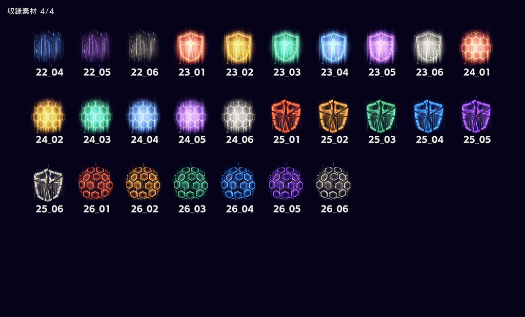 ゲームエフェクト素材 vol.01