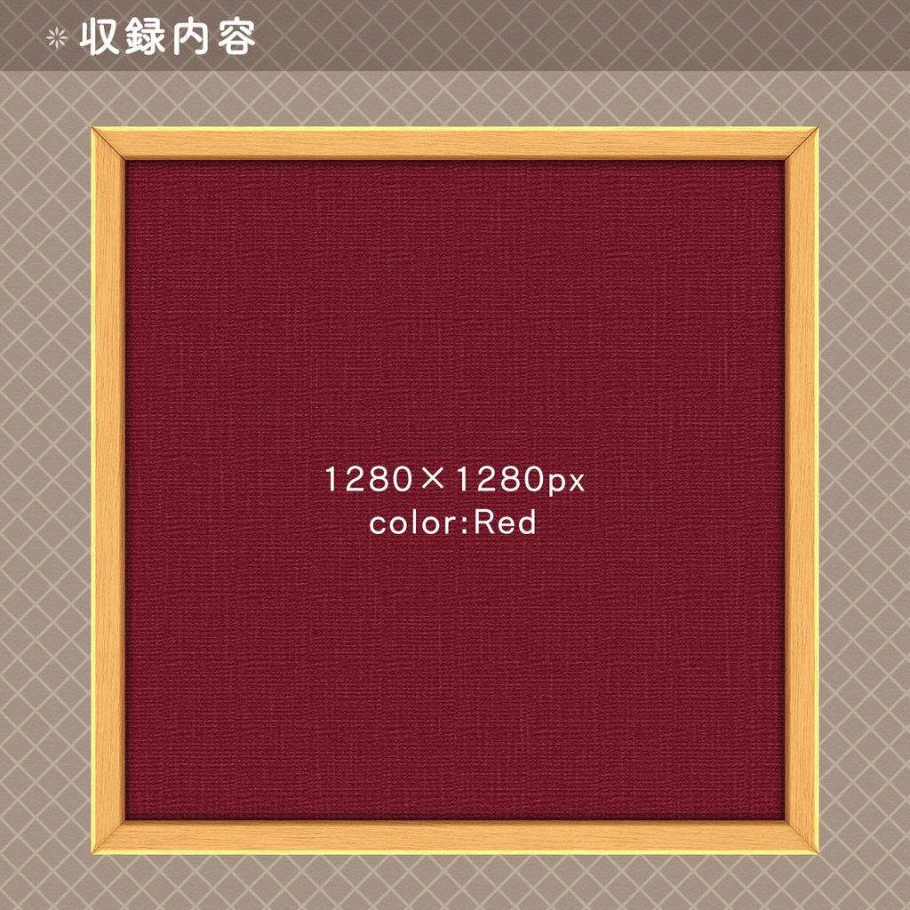 【フリー素材】コルクボード素材