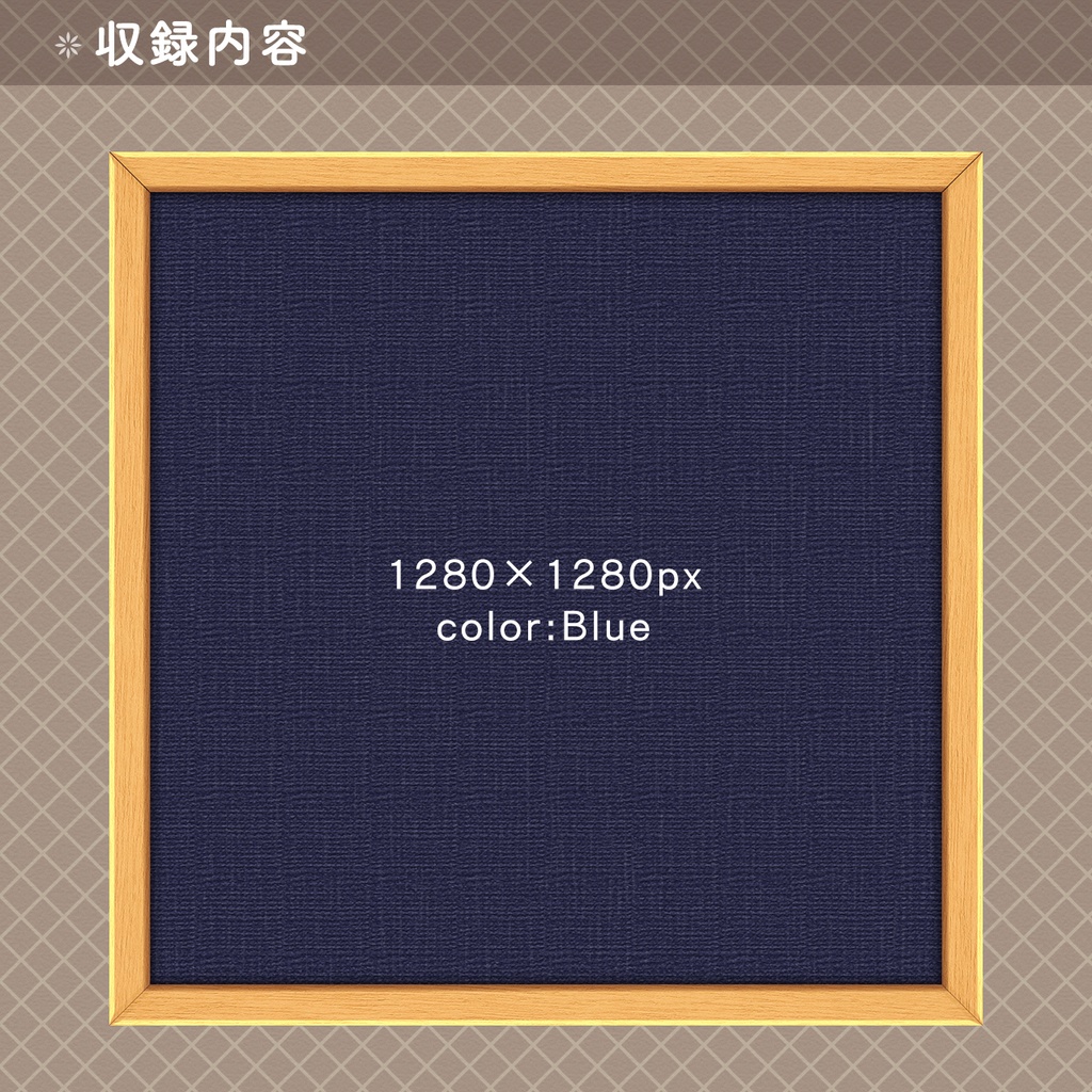 【フリー素材】コルクボード素材
