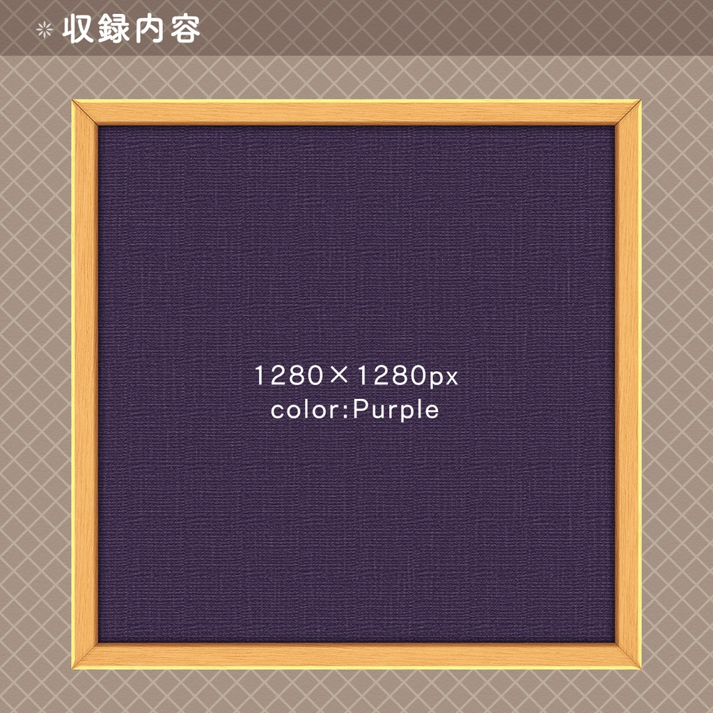 【フリー素材】コルクボード素材