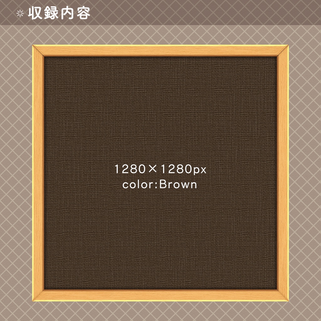 【フリー素材】コルクボード素材