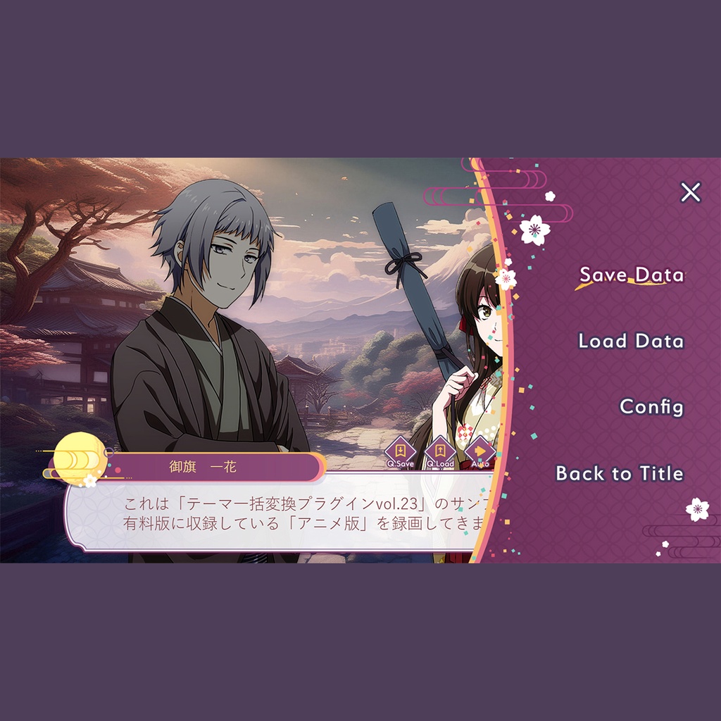 【HD/フルHD】テーマ一括変換プラグイン その23