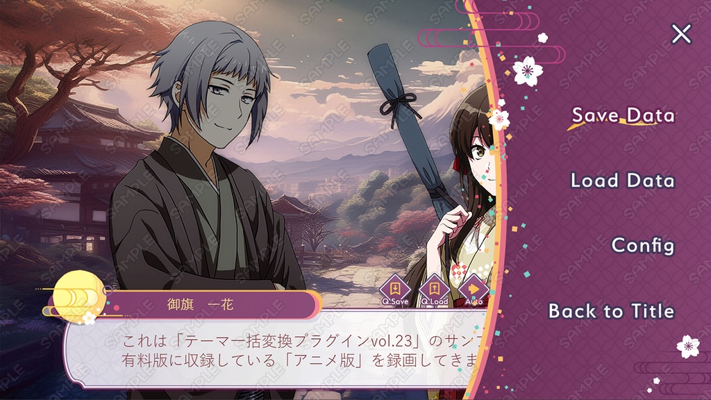 【HD/フルHD】テーマ一括変換プラグイン その23