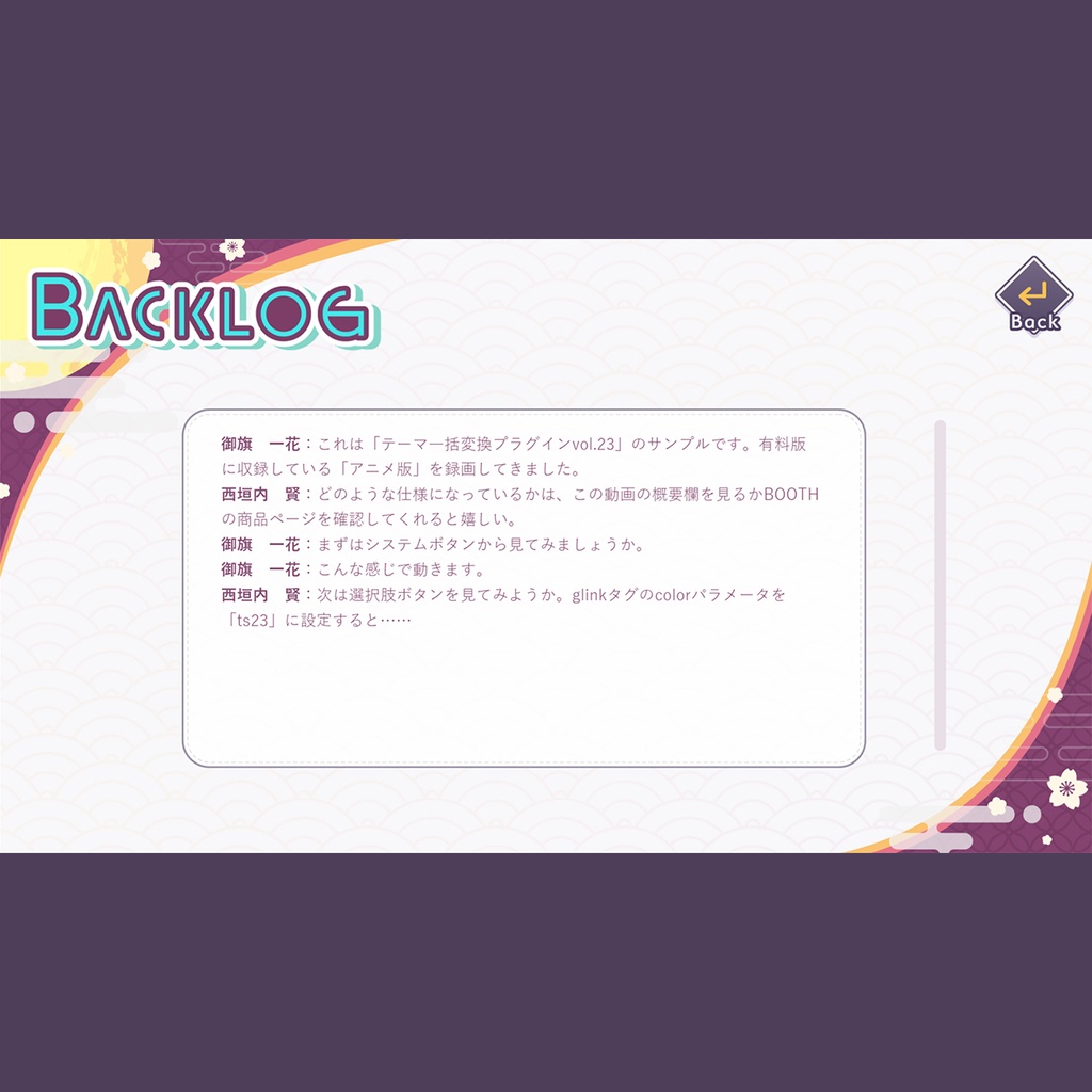 【HD/フルHD】テーマ一括変換プラグイン その23