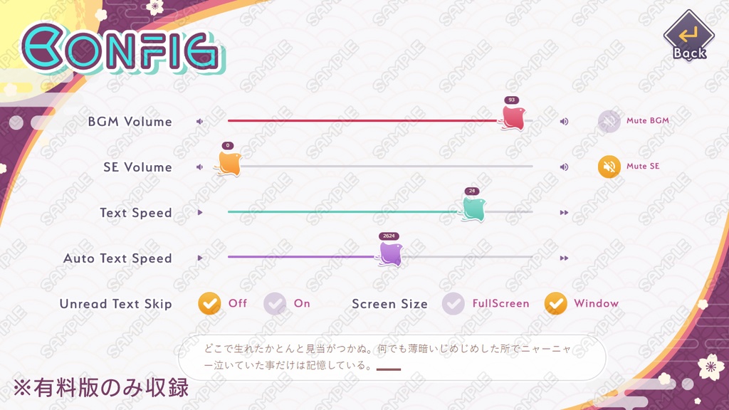 【HD/フルHD】テーマ一括変換プラグイン その23