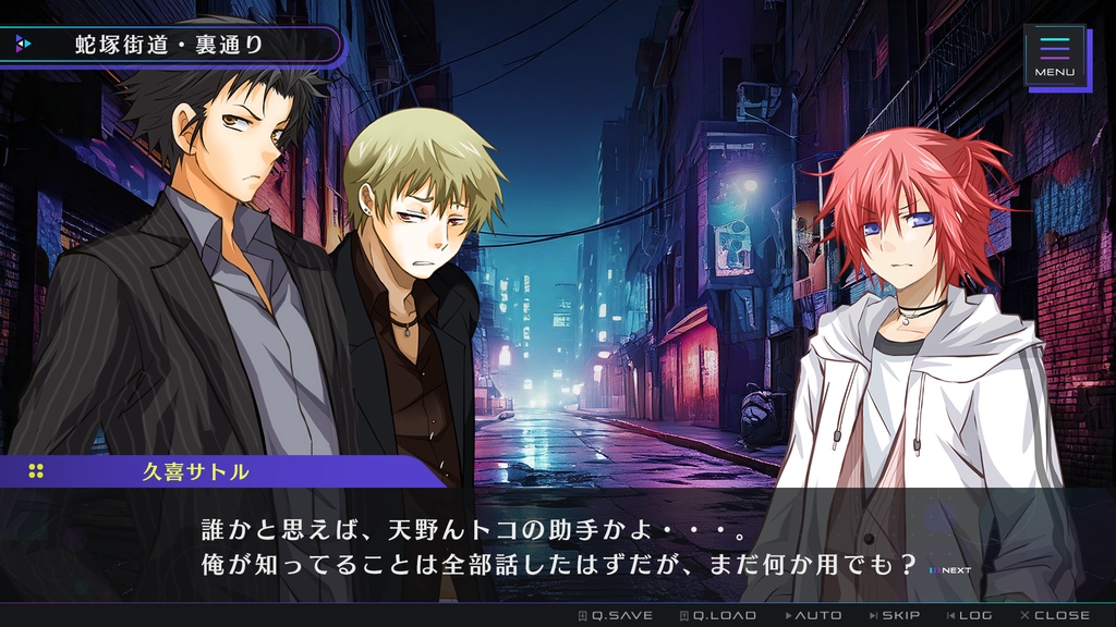 ゲームUIセット vol.22