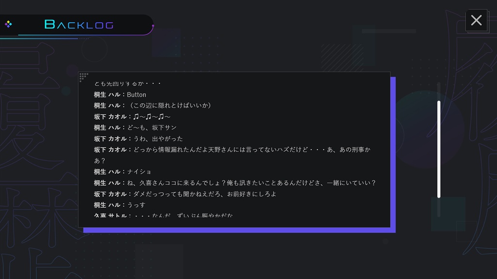 ゲームUIセット vol.22