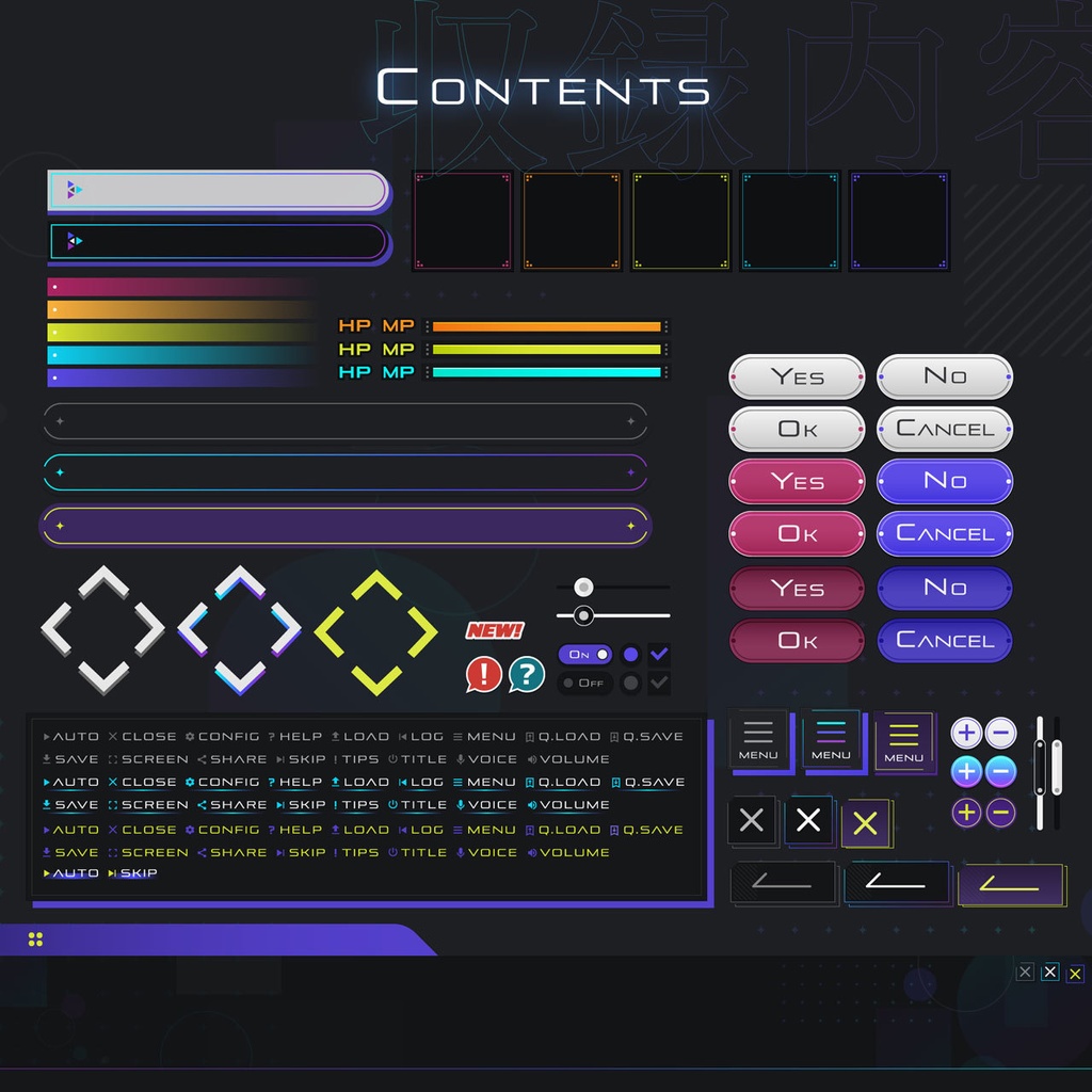 ゲームUIセット vol.22