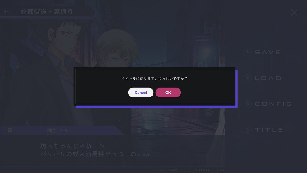 ゲームUIセット vol.22