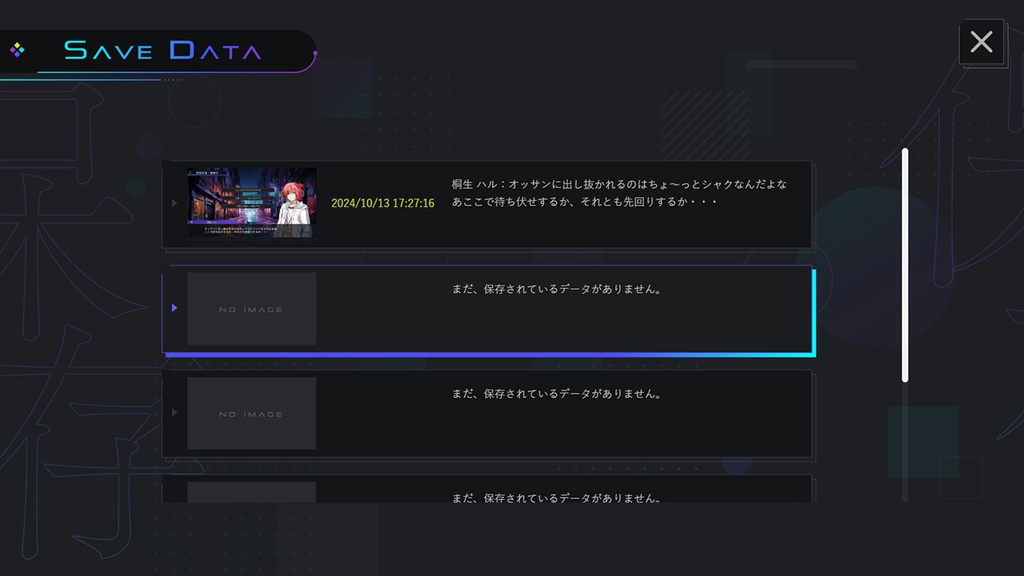 ゲームUIセット vol.22