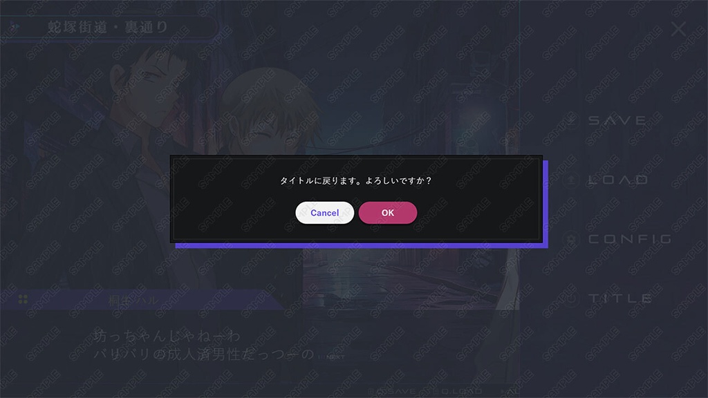 ゲームUIセット vol.22【HD/フルHD】