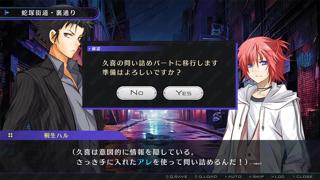 ゲームUIセット vol.22【HD/フルHD】