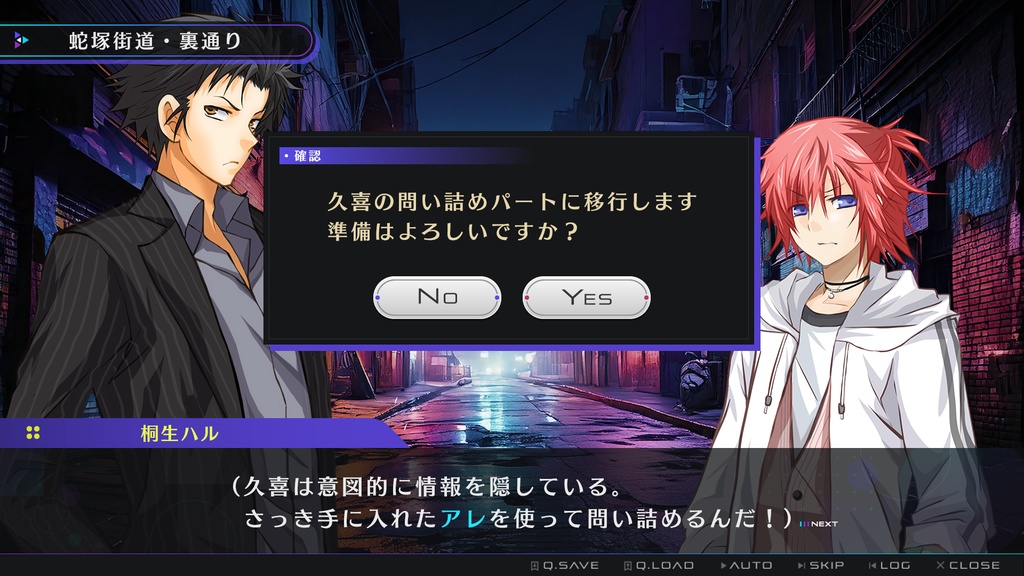 ゲームUIセット vol.22