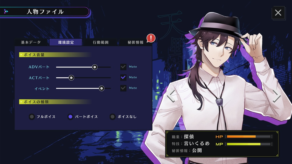 ゲームUIセット vol.22