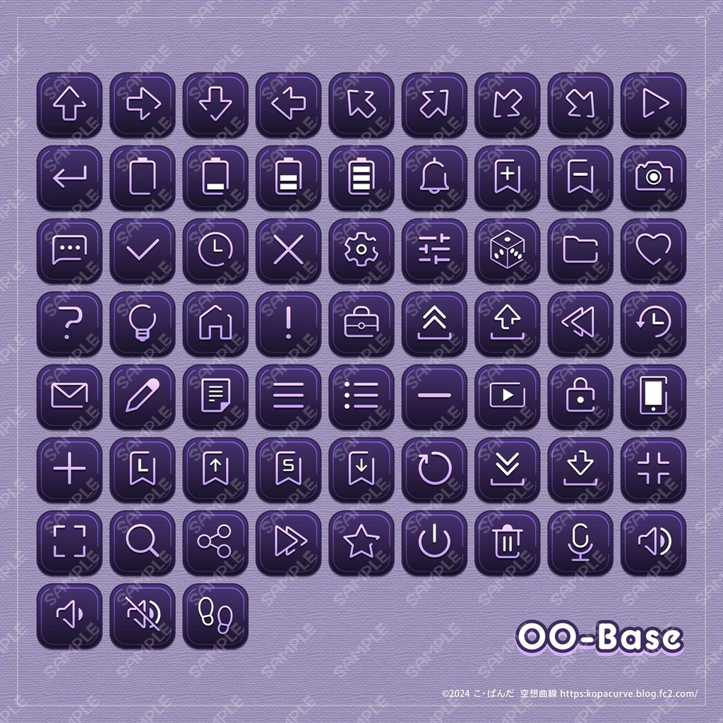 システムボタンセット vol.05