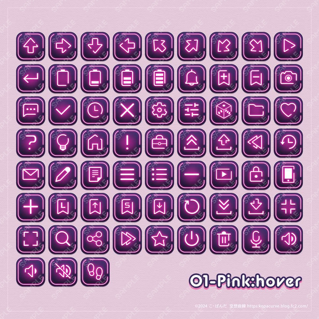 システムボタンセット vol.05