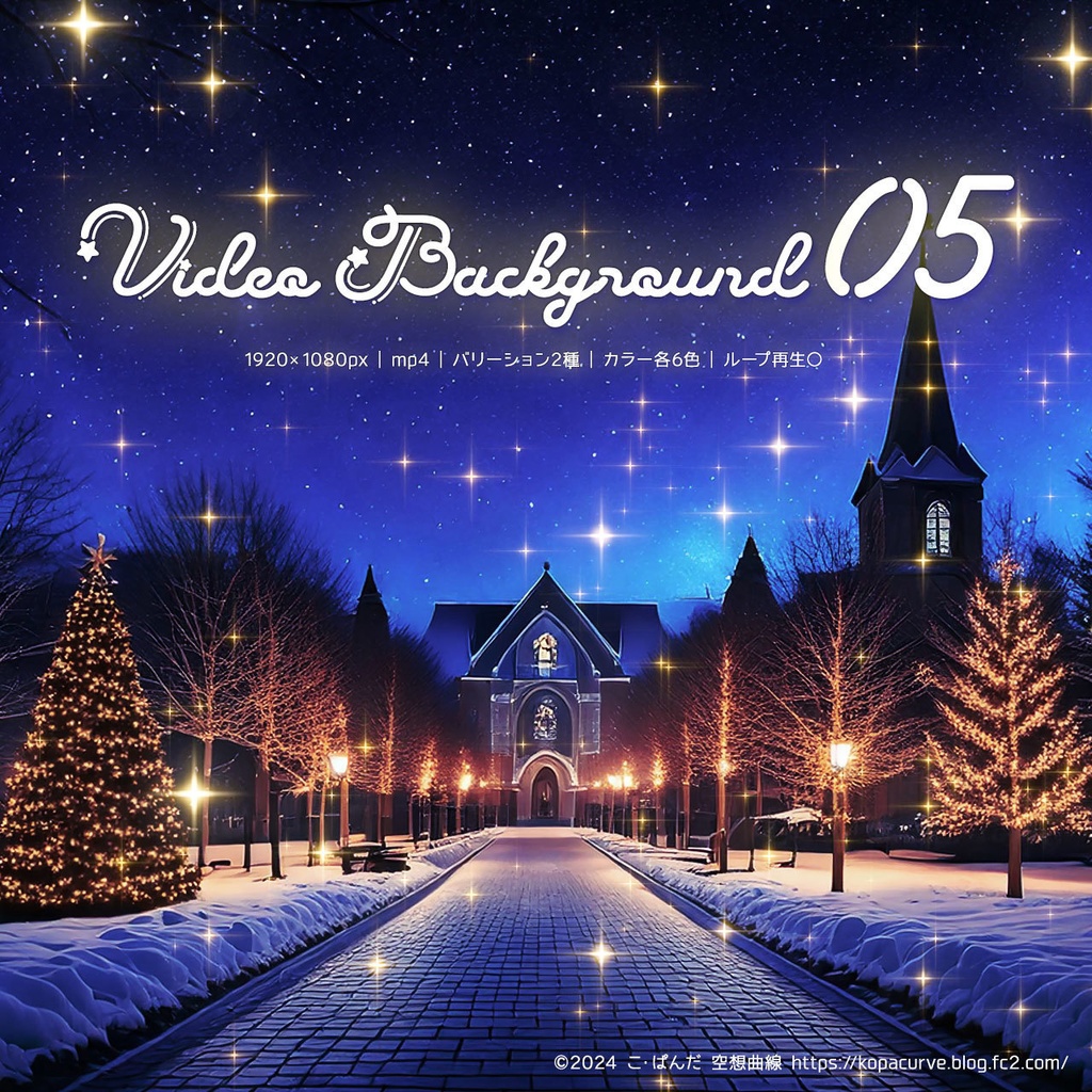 【フリー素材】動画背景素材 vol.05