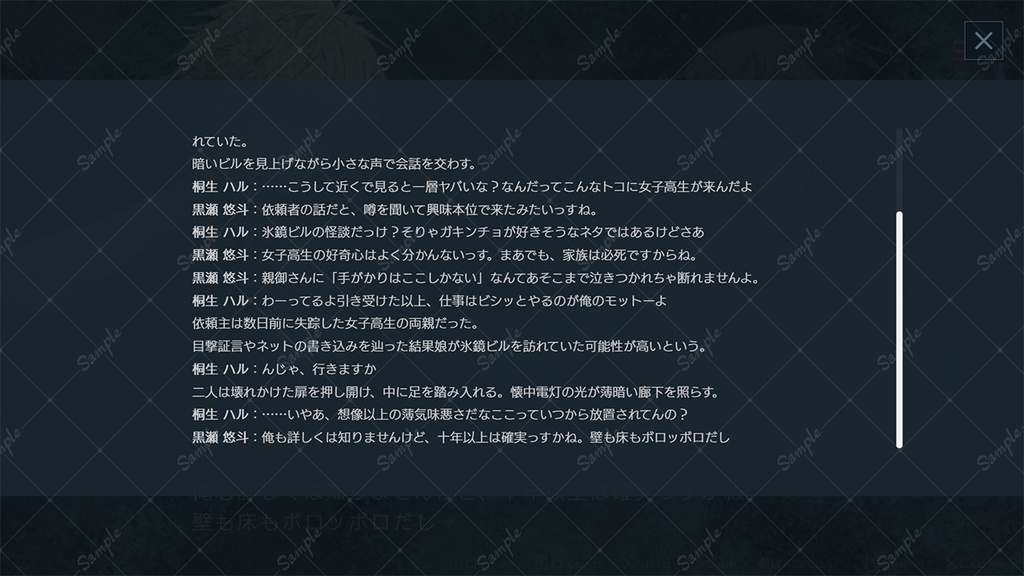 【HD/フルHD】テーマ一括変換プラグイン その24