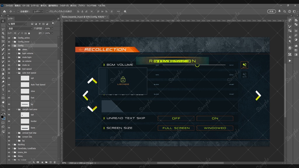 【HD/フルHD】テーマ一括変換プラグイン その24