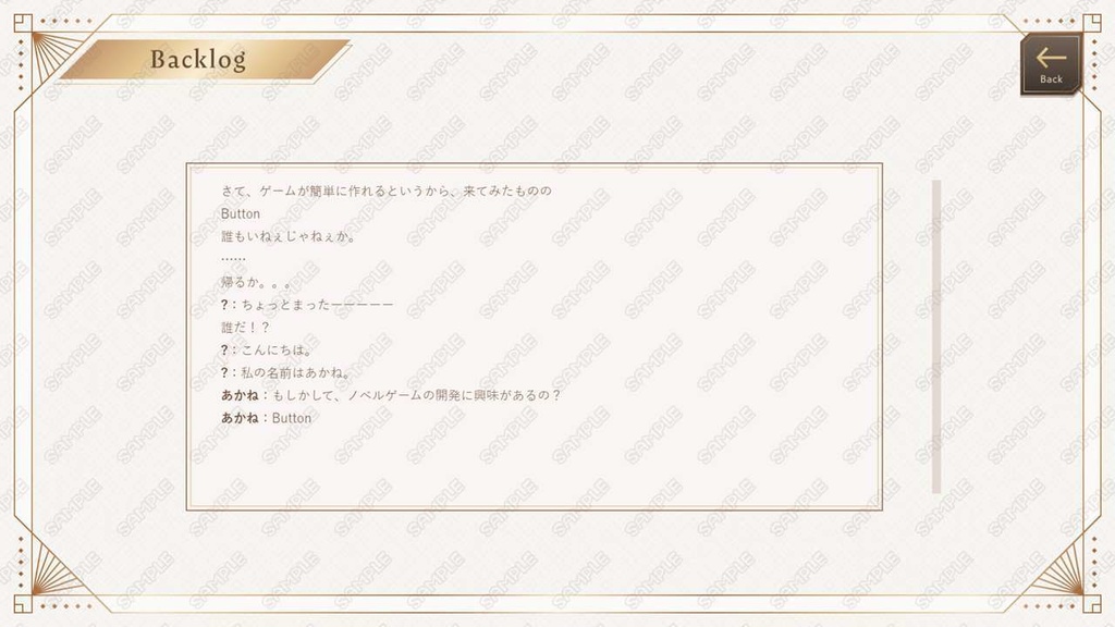 ゲームUIセット vol.23