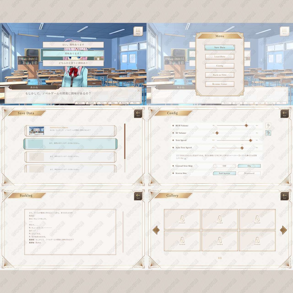 ゲームUIセット vol.23