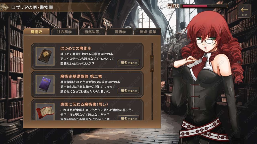 ゲームUIセット vol.23