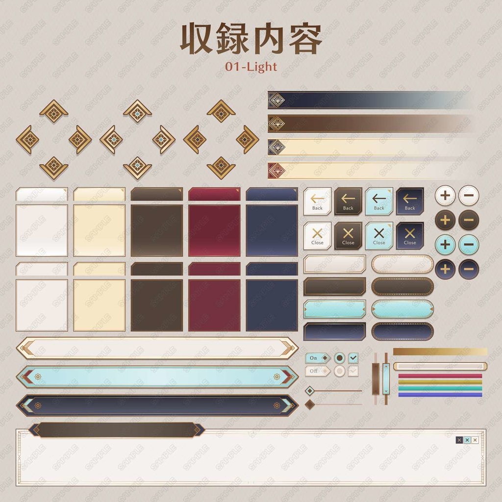 ゲームUIセット vol.23