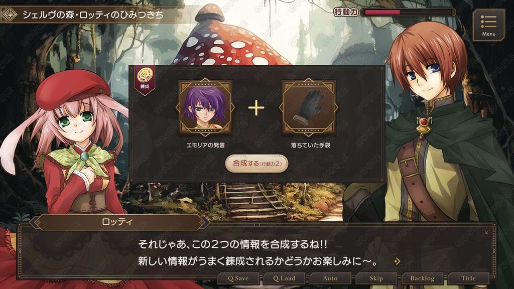 ゲームUIセット vol.23