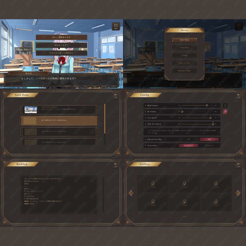 ゲームUIセット vol.23