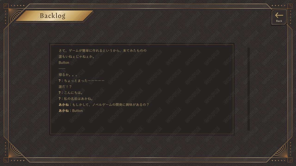 ゲームUIセット vol.23