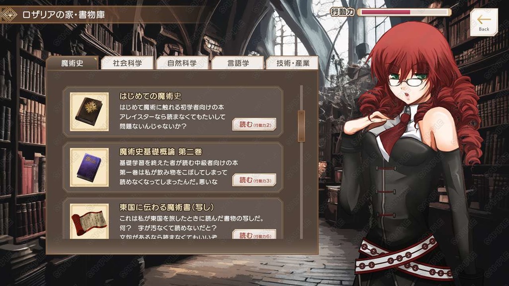 ゲームUIセット vol.23